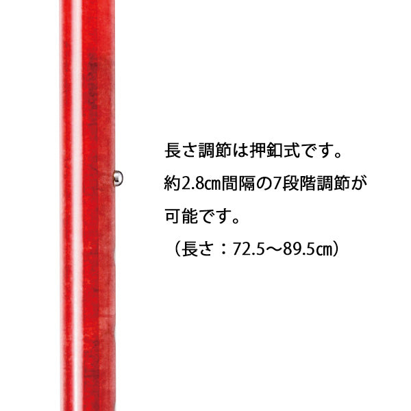 伸縮ステッキ カラフル マキテック 光るステッキ オリオン GAS-10 長さ：約72.5〜89.5cm 7段階調節