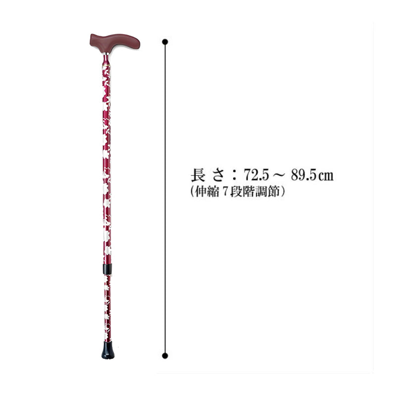 伸縮 カーボン 7段階  アジャスタブルケイン 杖 ステッキ ACC-90RE 長さ：72.5〜89.5cm 7段階調節(2.5cm間隔)