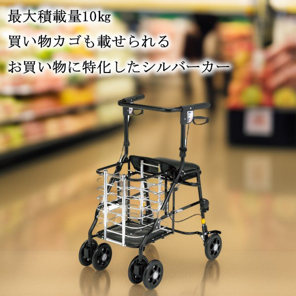 シルバーカー ワゴンU字ハンドル マキテック オアシスワゴン　HM-W1