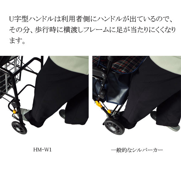 シルバーカー ワゴンU字ハンドル マキテック オアシスワゴン　HM-W1