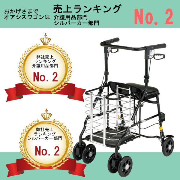 シルバーカー ワゴンU字ハンドル マキテック オアシスワゴン　HM-W1