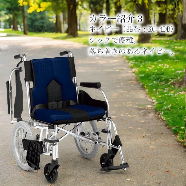 マキテック 介助式 車椅子 車いす KC-4 座面幅40cm 座面幅42cm  多機能 折りたたみ車いす　アルミ製