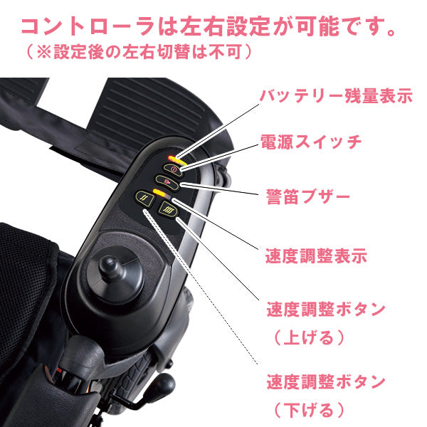 電動車椅子 折りたたみ 車いす マキテック　KEY-01　【メーカー1年保証】　アルミ製