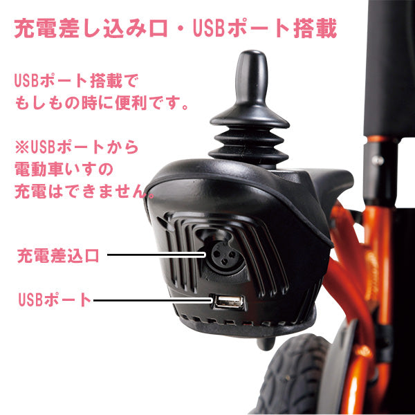 電動車椅子 折りたたみ 車いす マキテック　KEY-01　【メーカー1年保証】　アルミ製