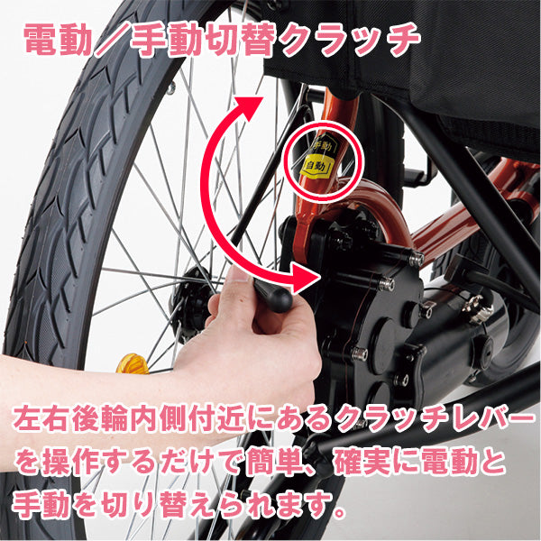 電動車椅子 折りたたみ 車いす マキテック　KEY-01　【メーカー1年保証】　アルミ製