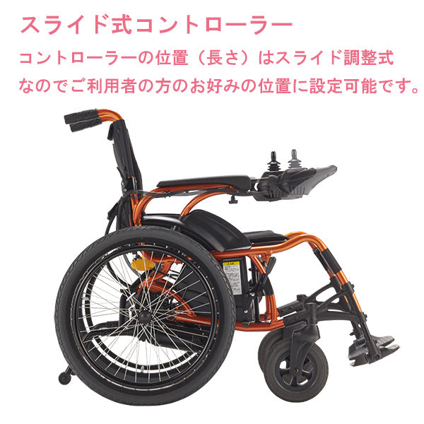 電動車椅子 折りたたみ 車いす マキテック　KEY-01　【メーカー1年保証】　アルミ製