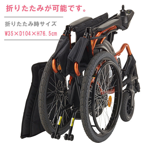 電動車椅子 折りたたみ 車いす マキテック　KEY-01　【メーカー1年保証】　アルミ製