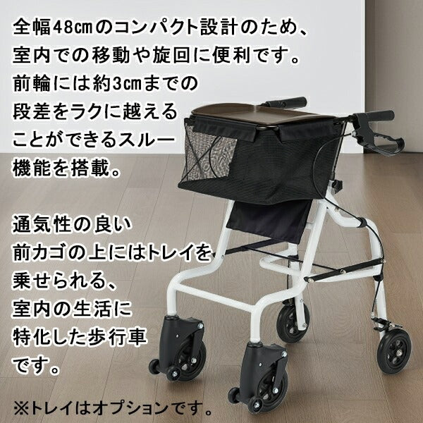歩行車 コエルルーム（室内用） スルーン歩行車 スルー機能 段差乗り越え機能 コンパクト　KOLM-WH