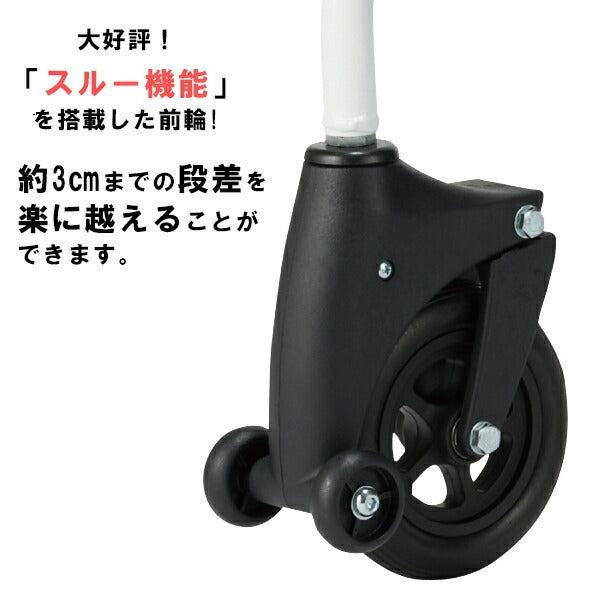 歩行車 コエルルーム（室内用） スルーン歩行車 スルー機能 段差乗り越え機能 コンパクト　KOLM-WH