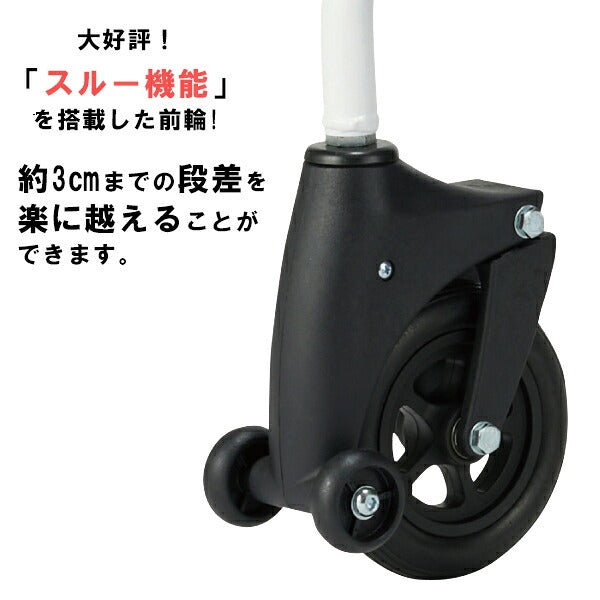 歩行車 コエル8（抑速付き） スルーン歩行車 スルー機能 段差乗り越え 抑速ブレーキ後輪キャスター