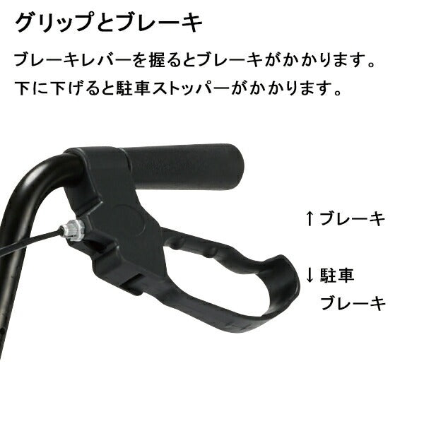 歩行車 コエル8（抑速付き） スルーン歩行車 スルー機能 段差乗り越え 抑速ブレーキ後輪キャスター