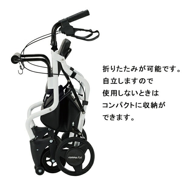 歩行車 コエル8（抑速付き） スルーン歩行車 スルー機能 段差乗り越え 抑速ブレーキ後輪キャスター
