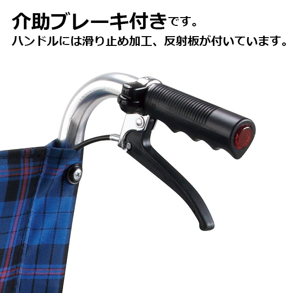 マキテック 自走式車椅子 車いす KS50Mワイド 折りたたみ車いす　アルミ製