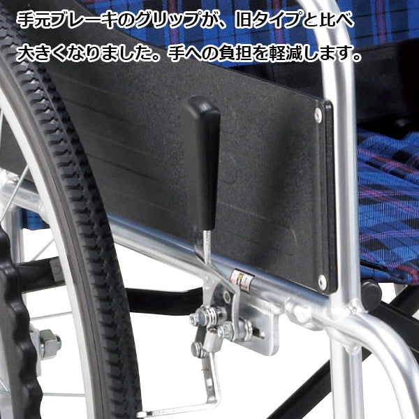 マキテック 自走式車椅子 車いす KS50Mワイド 折りたたみ車いす　アルミ製