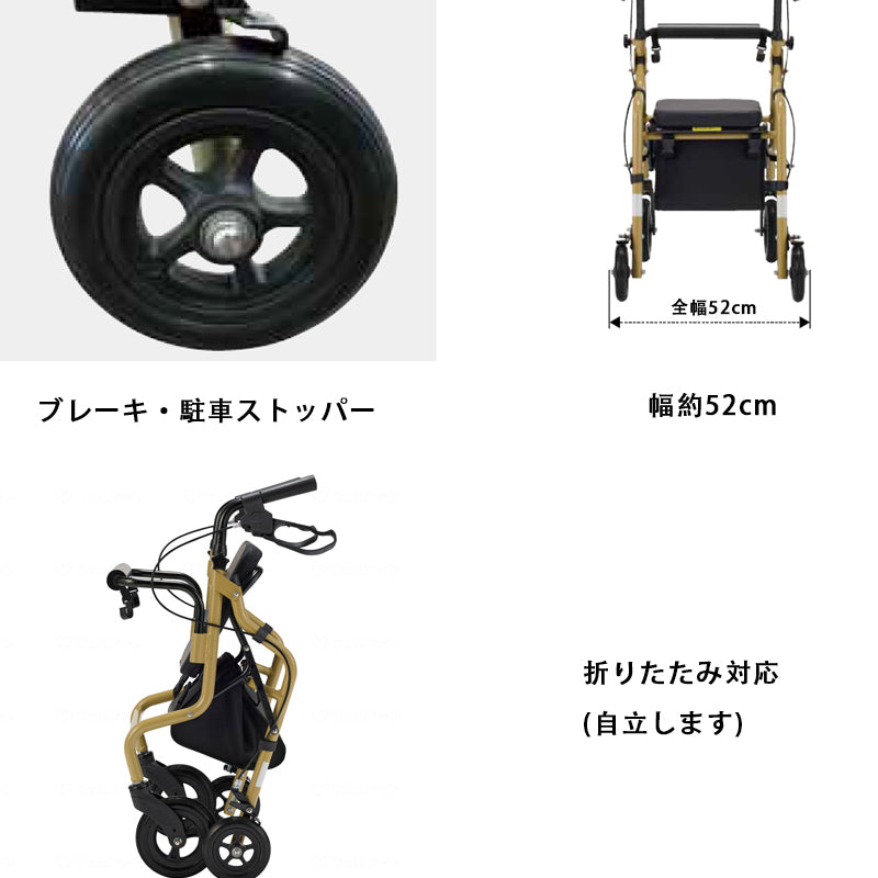 歩行車 屋内 屋外  幅52cm リード コンパクト折りたたみ式 買い物かご対応 HLD-01KK