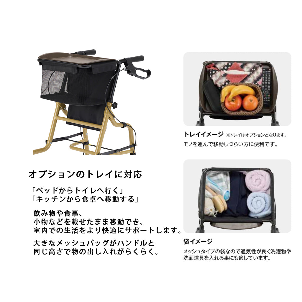 歩行車 リードルーム（室内用） 幅48cm スリム コンパクト HLDM-KK