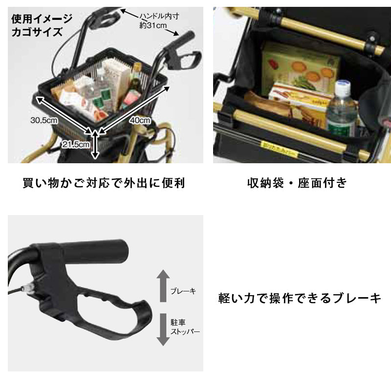 歩行車 屋内 屋外  幅52cm リード コンパクト折りたたみ式 買い物かご対応 HLD-01KK