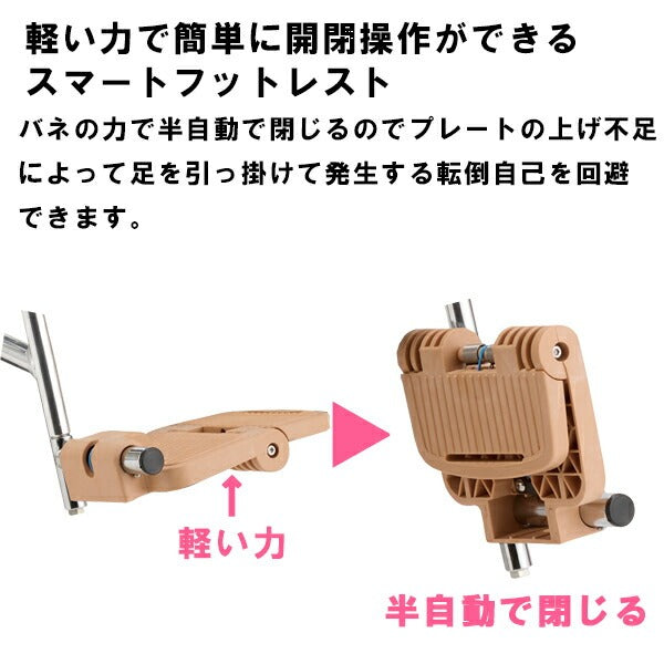 車いす 車椅子 ラクライズリミット LRH-50L 自走式 ノーパンクタイヤ スマートフットレスト付き 折りたたみ 背折れ 足だけでフットレストの開閉が可能