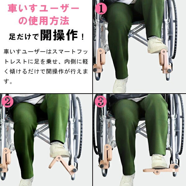 車いす 車椅子 ラクライズリミット LRH-50L 自走式 ノーパンクタイヤ スマートフットレスト付き 折りたたみ 背折れ 足だけでフットレストの開閉が可能