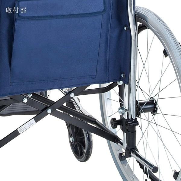 マキテック ガードル架 点滴棒 GD-32 車椅子用 車いす用