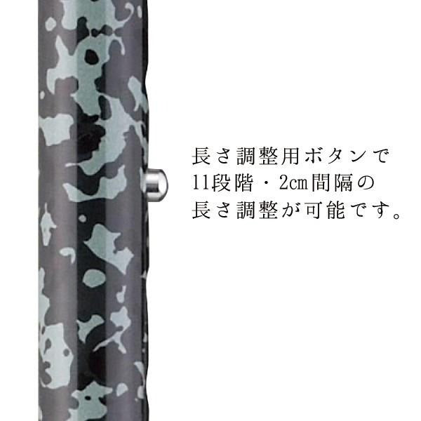 伸縮 カモフラステッキ 杖 AS-90GR BL RE 長さ：66〜86cm　伸縮11段階調節(2cm間隔)