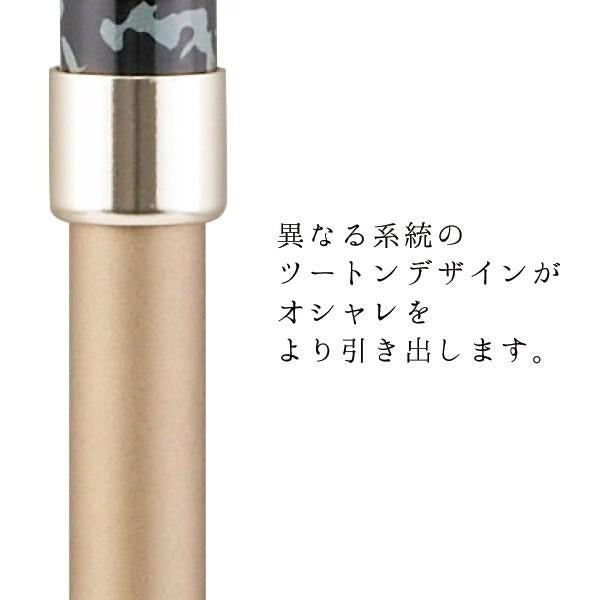伸縮 カモフラステッキ 杖 AS-90GR BL RE 長さ：66〜86cm　伸縮11段階調節(2cm間隔)