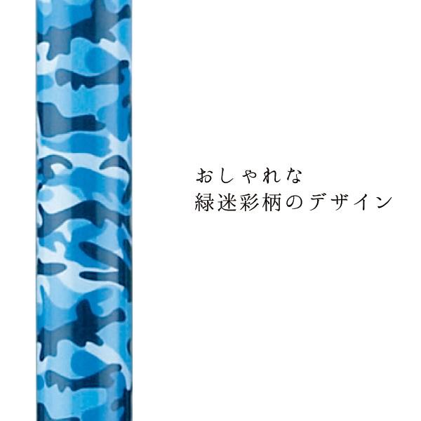 杖 折りたたみステッキ 介護用品 迷彩 おしゃれ 上品 カラフル カモフラステッキ　FS-90 長さ：80～90cm 5段階調節 (2.5cm間隔)