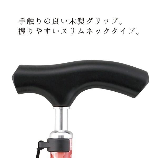 杖 折りたたみステッキ 介護用品 迷彩 おしゃれ 上品 カラフル カモフラステッキ　FS-90 長さ：80～90cm 5段階調節 (2.5cm間隔)