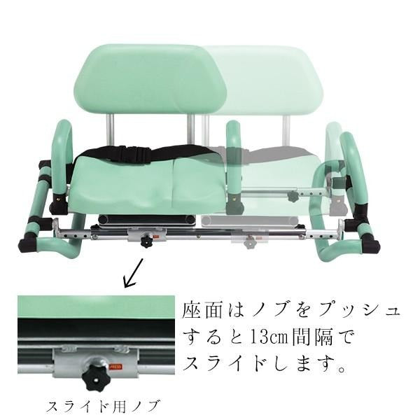 高齢者用 浴槽椅子 らくらくスライドベンチ ライトグリーン RSB-685GR マキテック