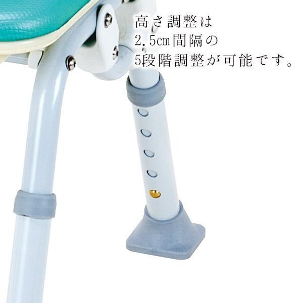 シャワーベンチ シャワーチェア 折りたたみ 背付 ソフテックミドルタイプ ライトグリーン SBM-11GR