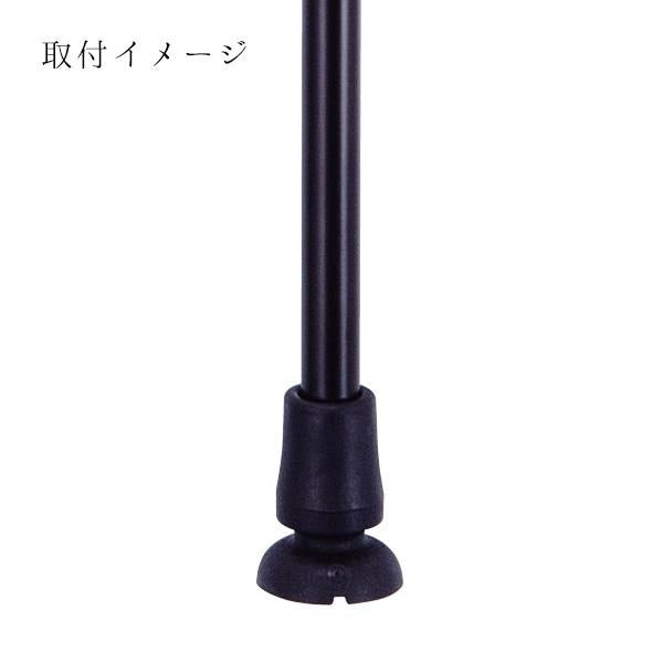 先ゴム 介護用品 杖 ステッキ 替えゴム 16ｍｍ TGP-16BK
