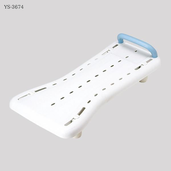 YS-3674 浴槽ボード バスボード 入浴台 入浴補助 介護用品
