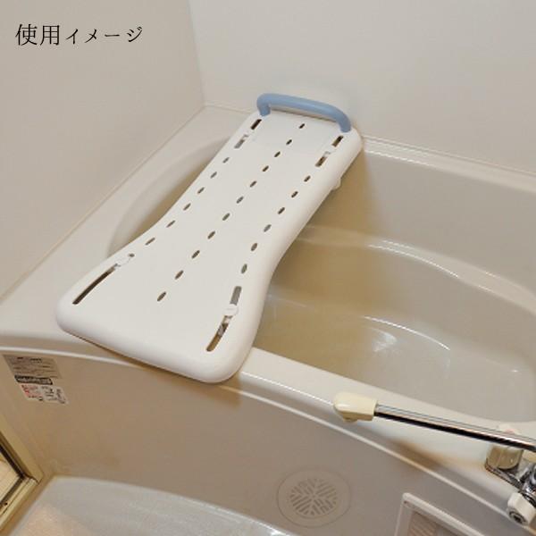 YS-3674 浴槽ボード バスボード 入浴台 入浴補助 介護用品