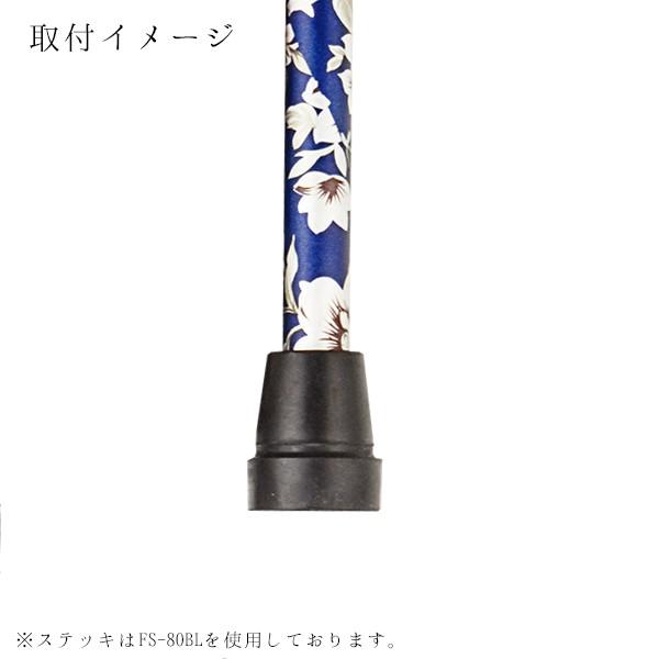 マキテック 杖先替えゴム 19mm ブラック 1個入 DD-19BK