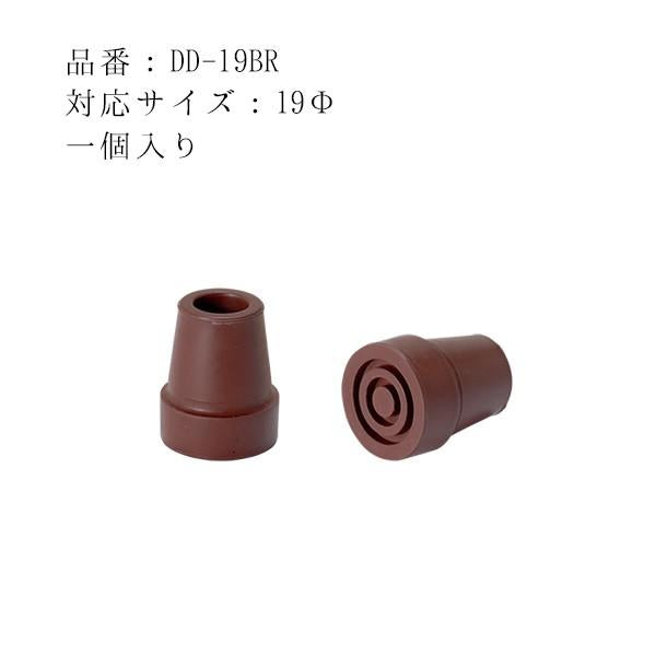 マキテック 杖先替えゴム 19mm ブラック 1個入 DD-19BK