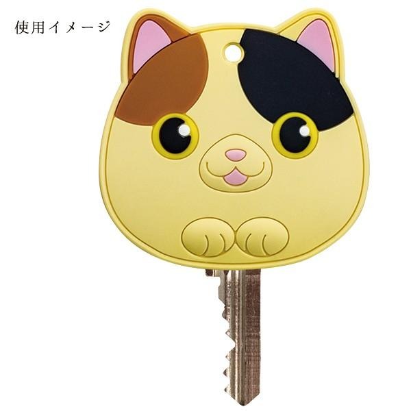 マキテック　キーカバー 鍵カバー かわいい おもいやりキーカバー マキテック  KEY-10MC SC SD