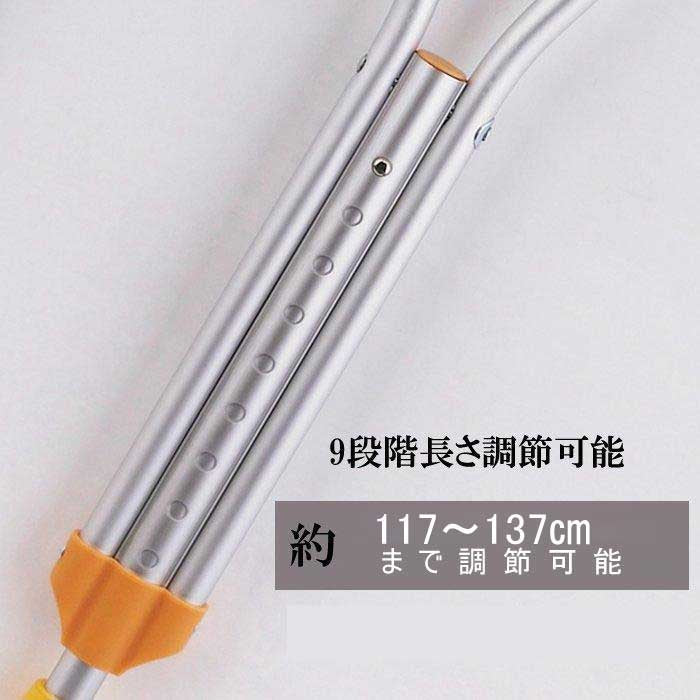 非課税 松葉杖 松葉づえ 軽量 医療 リハビリ 2本セット クラッチ 適合身長 155-187cm 本体長さ 117-137cm 重さ770g 9段階調節 MT-E
