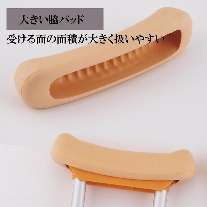 非課税 松葉杖 松葉づえ 軽量 医療 リハビリ 2本セット クラッチ 適合身長 155-187cm 本体長さ 117-137cm 重さ770g 9段階調節 MT-E