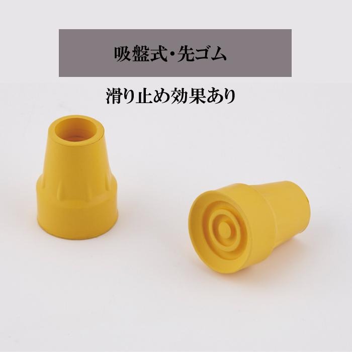 非課税 松葉杖 松葉づえ 軽量 医療 リハビリ 2本セット クラッチ 適合身長 155-187cm 本体長さ 117-137cm 重さ770g 9段階調節 MT-E