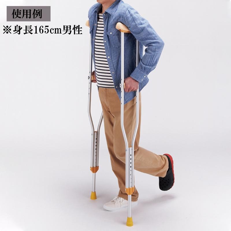 非課税 松葉杖 松葉づえ 軽量 医療 リハビリ 2本セット クラッチ 適合身長 155-187cm 本体長さ 117-137cm 重さ770g 9段階調節 MT-E