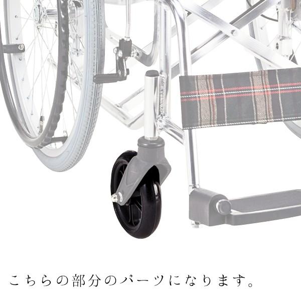 マキテック 車いす部品 前輪キャスター 6in.PUキャスター(ボルト付き)　※NR-100 ・旧KSシリーズ・KCシリーズ・EN-5・EN-5S