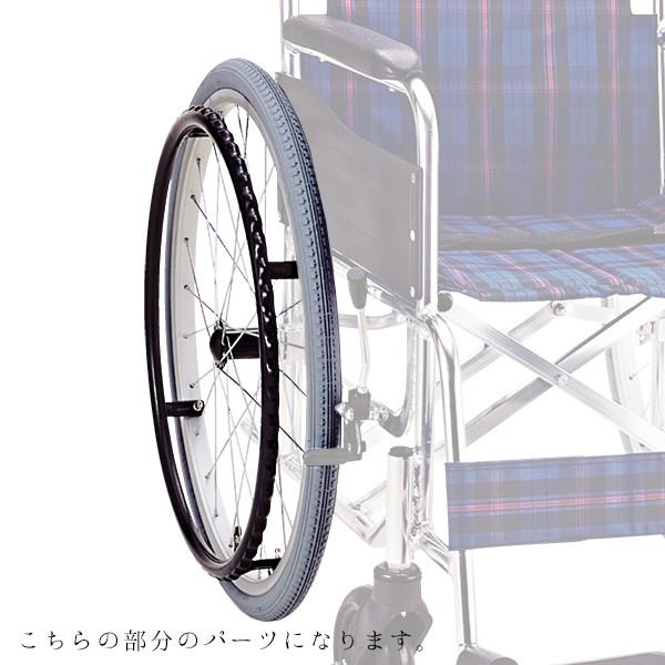 マキテック 車いす部品 22in.エアータイヤ付後輪B B-TA22-B　※EX-11・EN-50用
