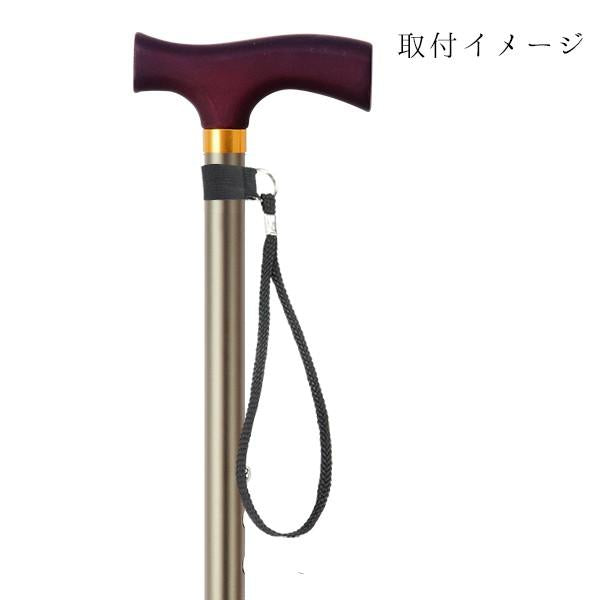 マキテック 杖用ストラップ 細身・太身兼用 19mmから22mm 対応