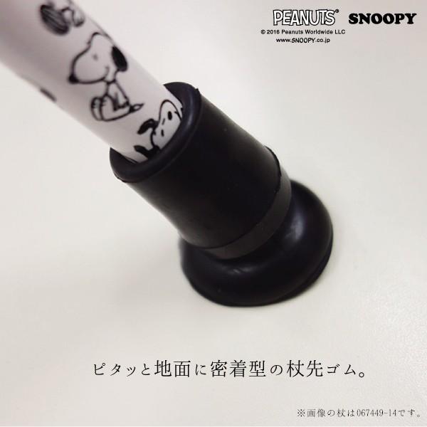 【新品】スヌーピー ステッキ 杖 グレー 介護用品 184955-23 楽天市場】つえ 杖 歩行補助 ステッキ スヌーピーステッキ
