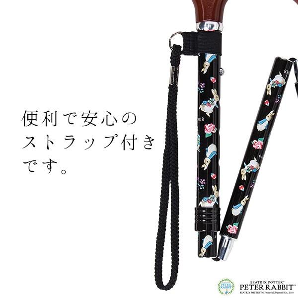 ステッキ 介護用品 杖 折りたたみ ピーターラビット かわいい 子供用杖 長さ：75〜85cm 5段階調節（2.5cm間隔）