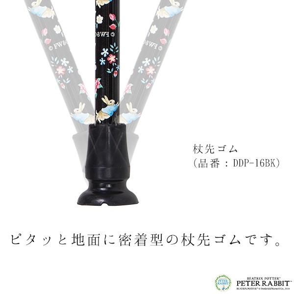 ステッキ 介護用品 杖 折りたたみ ピーターラビット かわいい 子供用杖 長さ：75〜85cm 5段階調節（2.5cm間隔）