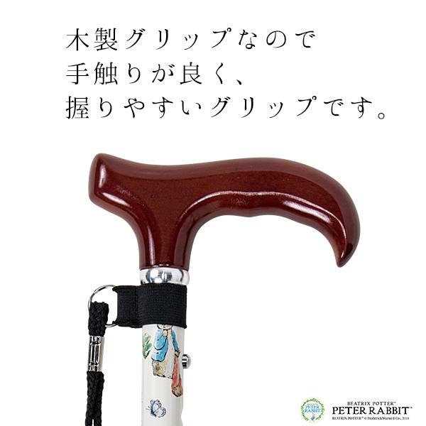 ステッキ 介護用品 杖 折りたたみ ピーターラビット かわいい 子供用杖 長さ：75〜85cm 5段階調節（2.5cm間隔）