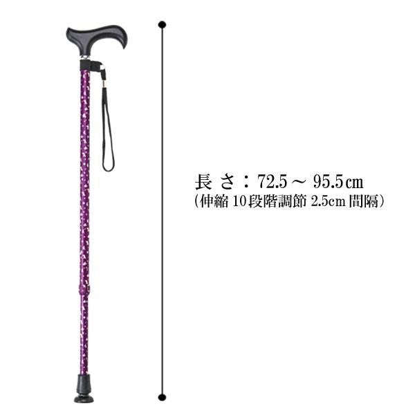 伸縮ステッキ  ADOG-01BK 犬柄・猫柄ステッキ 長さ：72.5〜95.5cm 10段階調節(2.5cm間隔)