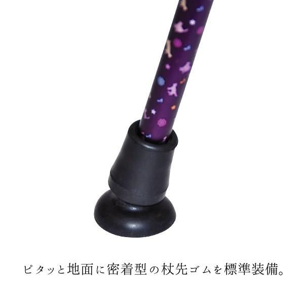 伸縮ステッキ  ADOG-01BK 犬柄・猫柄ステッキ 長さ：72.5〜95.5cm 10段階調節(2.5cm間隔)