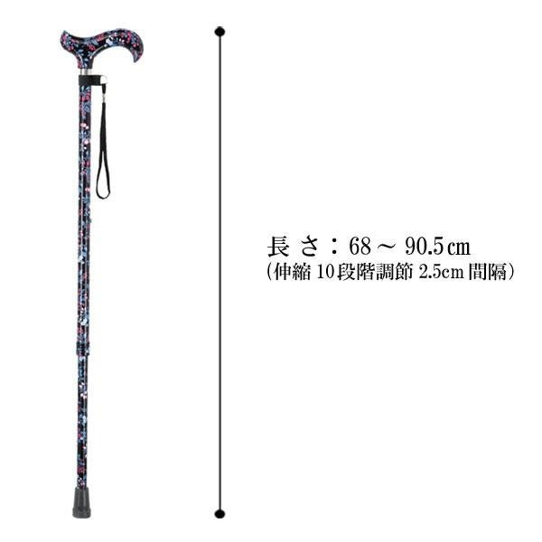 伸縮10段階ステッキ アジャスタブルケイン 杖 身長目安:約130～175cm AAC-300